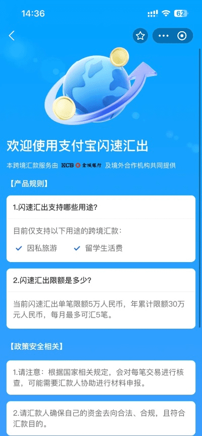 汇付宝app官方下载,可靠研究解释定义-L版_v4.700
