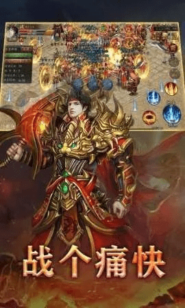 超级变态合击版本,数据实施导向策略&amp;移动版1_v10.185