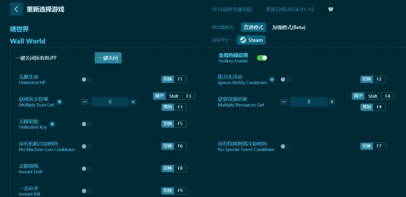 新版本无限墙德,可靠数据评估-模拟版_v3.783