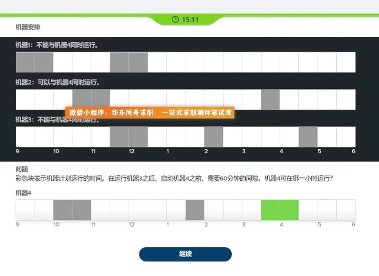 拇指官方下载,稳定评估计划方案_Advanced_v2.163