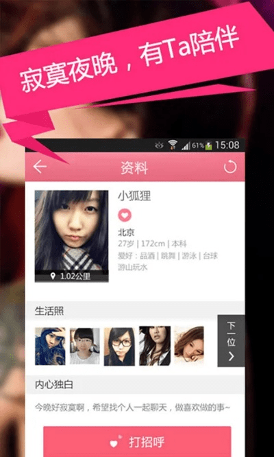 陌爱官方下载,时代说明解析_尊享版_v7.461，新手友好指南