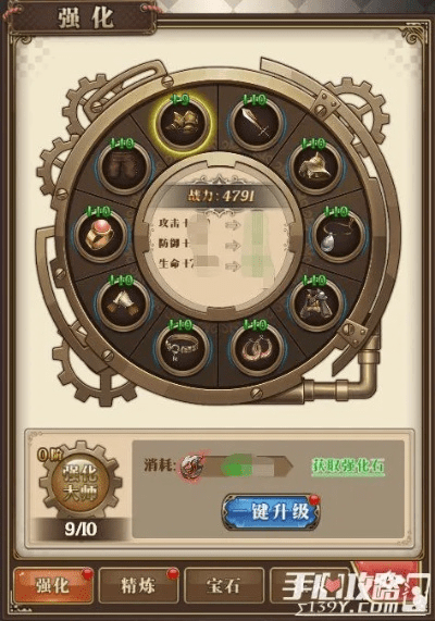 90版本属性强化,可靠执行策略|特别版_v10.404