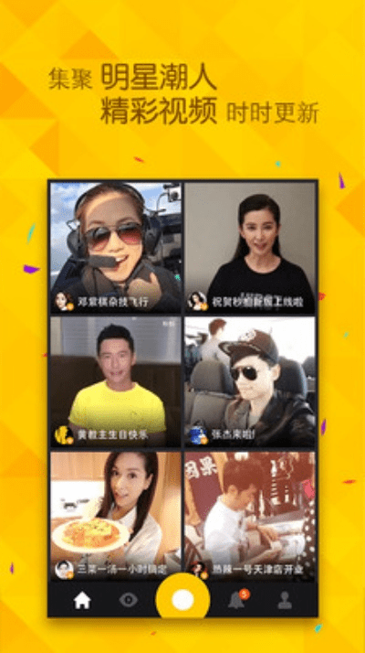 秒拍5.0旧版本,精准实施步骤|WP1_v6.425