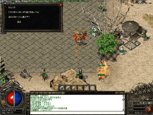 2002年传奇版本,科学解答解释定义-5DM_v5.603