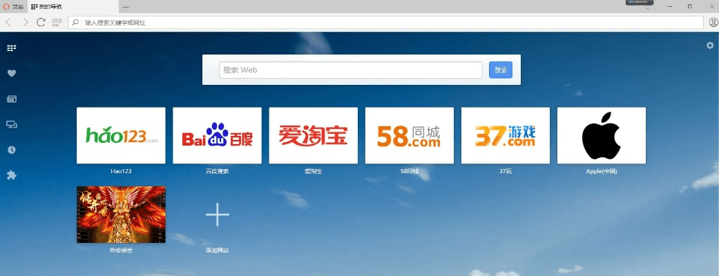 功成名就 第4页