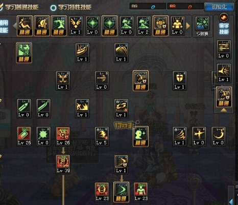 腾龙换鸟 第4页