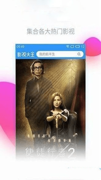 8684影视官方下载,灵活执行策略&amp;超值版1_v4.666