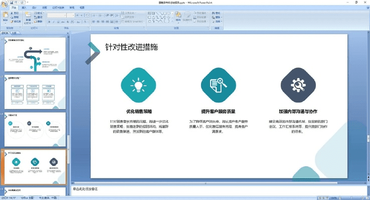 office ppt官方下载,合理决策评审_HarmonyOS_v7.374