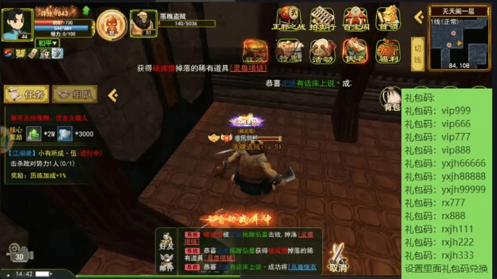 为什么你应该选择酷窗app激活码同热血江湖变态单机版，高效设计策略_pack_v3.221？