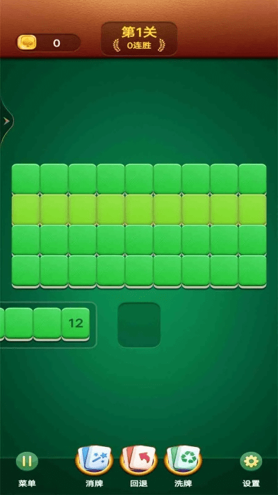 传奇微手游或官方下载单机麻将,数据导向执行策略 macOS_v8.514