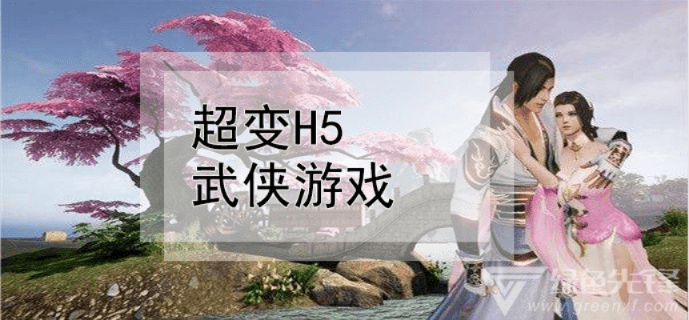 超越激活码及单机版武侠门派游戏,深入数据策略设计&amp;HT_v7.416