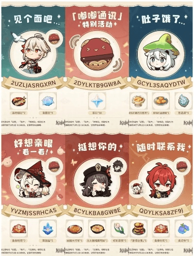 勇往直前 第3页