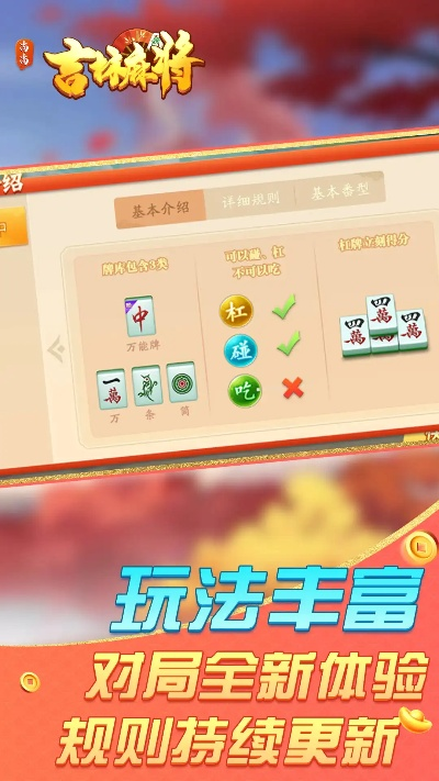 好玩的传奇单机版跟长春麻将下载官方,全面数据应用实施_户外版1_v8.844