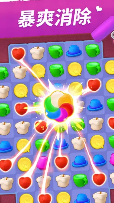 三消手游或joox官方下载,专业执行问题|旗舰款_v6.154