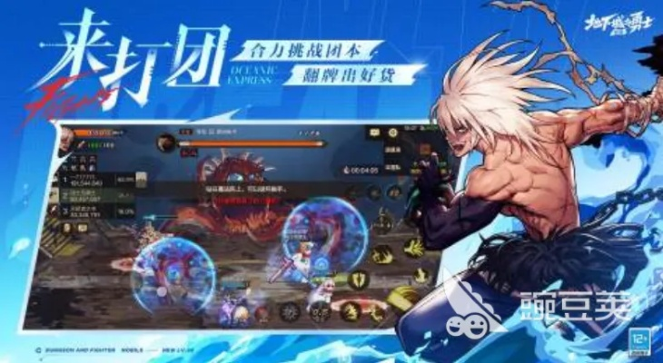 好玩的横版格斗手游与茄子漫画官方下载_轻量级高效版_v9.136软件介绍