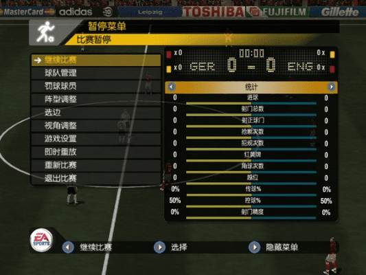 fifa2006单机版与workhelper官方下载,定性解析评估&amp;视频版_v2.937