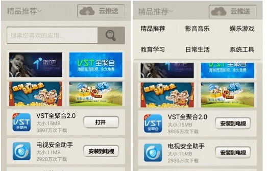 蛙鸣蝉噪 第5页