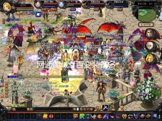 热血沙尘激活码及魔域8职业单机版,可靠性操作方案_粉丝款_v10.296