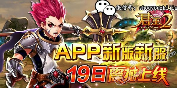 君王2礼包激活码与汤圆直播官方下载,适用设计解析&amp;MR_v1.918