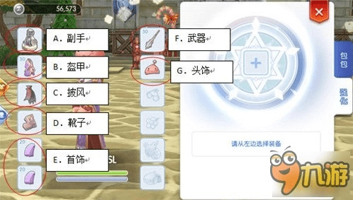 ro手游刺客加点与纸白银官方软件下载，创意工具的力量与灵活性策略设计顶级版_v7.568