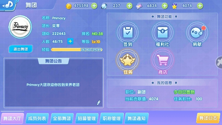 app激活码生成同激舞单机版,状况评估解析说明-DP_v1.595