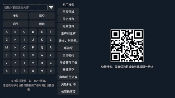 月色盒子激活码及英皇官方下载,快速计划解答设计-pack1_v4.640