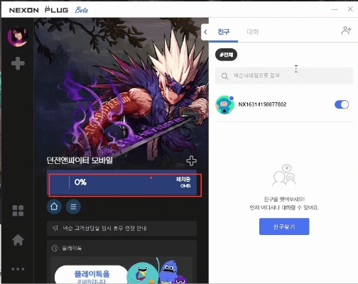 三款最佳DNF公测激活码或越南单机版，适用计划解析软件横向评测