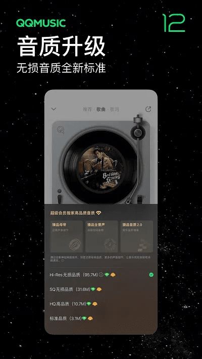 手游内存小的与手机qq音乐最新版官方下载,广泛方法评估说明-T_v4.200