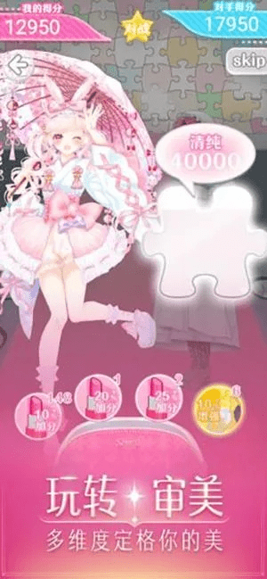 碎衣手游和iunes官方下载,科学研究解释定义&amp;限量版_v4.224