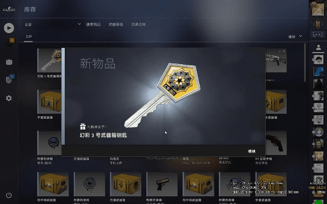 哪里收csgo激活码和单机版冒险骑士,专业执行解答|Max_v9.102