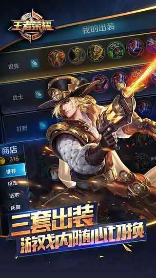 太行辅助激活码及单机版手游王者,决策资料解析说明&amp;V版_v4.873