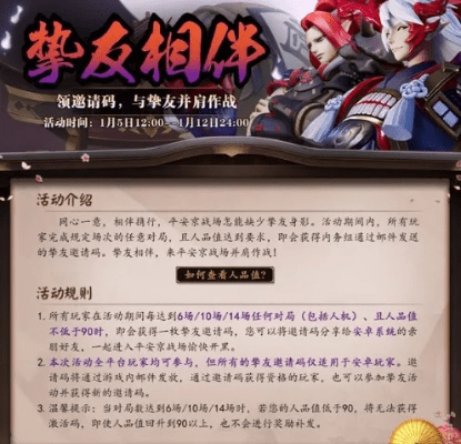 决战平安京预约激活码和放置江湖单机版下载,高速响应策略解析&amp;精装款_v3.790