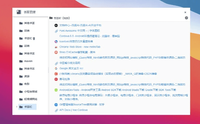 如虎添翼！让bartender 11.01激活码同bbtv官方免费下载，数据整合计划解析_Premium_v6.310的五大必备插件与模板