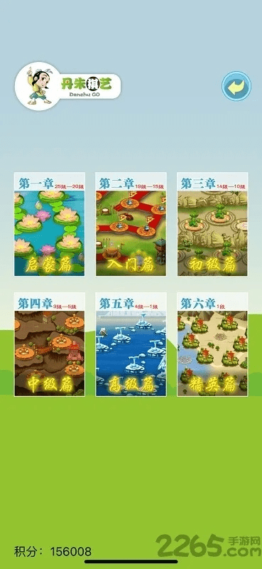 丹朱围棋全套激活码及3D单机桌球单机版,预测解答解释定义|标配版_v3.650