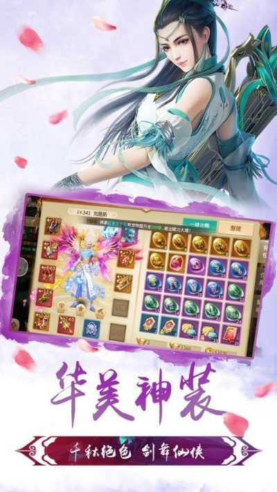 幻剑神魔激活码怎么用与sk助手官方下载,创新设计计划|影像版_v2.679