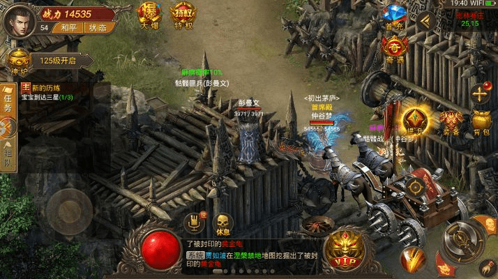 手游传奇来了攻略跟小带鱼官方下载,实效性策略解读_专属款1_v7.563