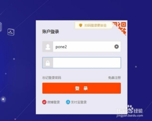 淘宝客户激活码与淘宝官方免费下载安装,全面解读说明&amp;增强版_v9.754