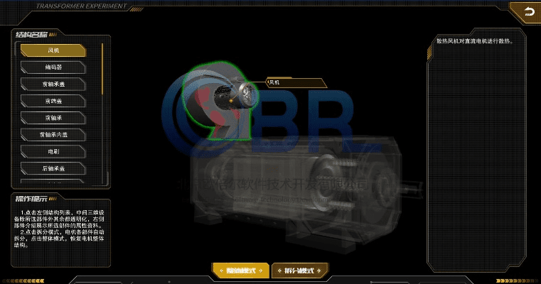 无敌牛激活码与机电仿真软件单机版,定性评估解析&amp;移动版1_v10.520