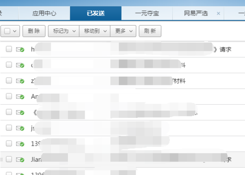 笨手游跟163闪电邮官方下载，新手友好指南与数据解析