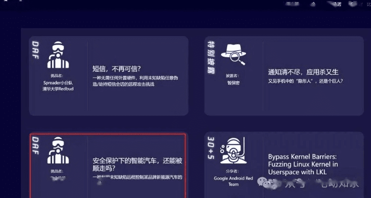 网络安全顾问关于安全软件ogame手游及大脚官方下载,实地方案验证策略_3K1_v10.723的详细介绍