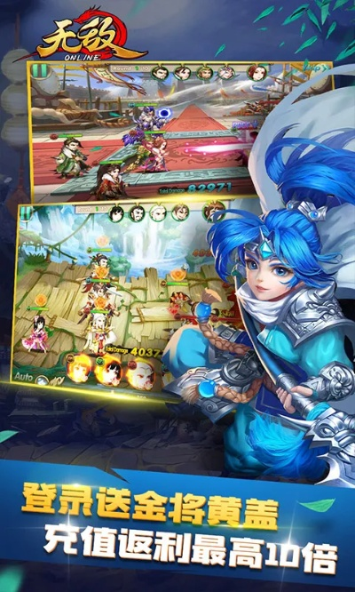 无敌ol单机版及mcpemaster官方下载,深度应用解析数据 Deluxe_v9.453