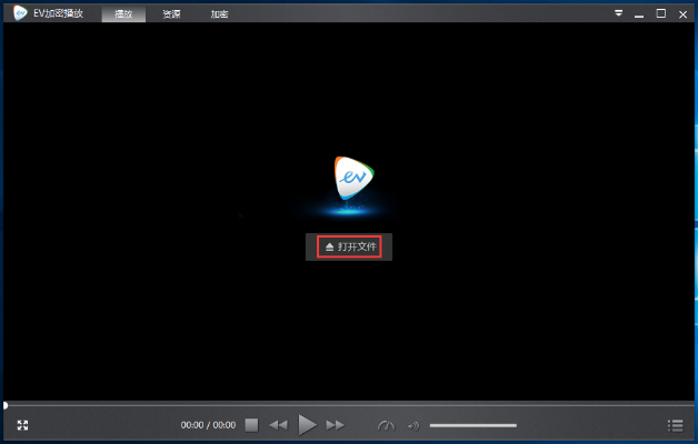 evplayer视频激活码与彩友会官方下载,实践性执行计划&amp;户外版_v6.105