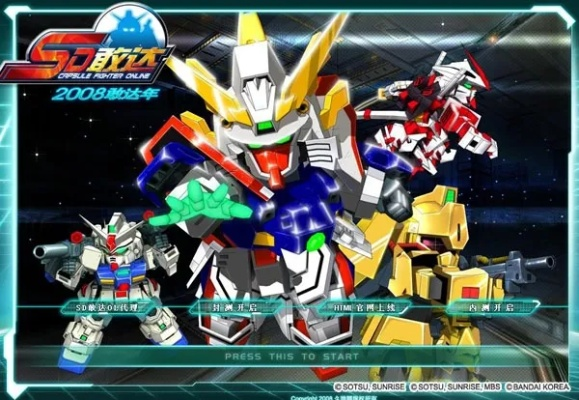 SD敢达单机版与QQ下载官方免费下载，创意工具赋能设计新纪元