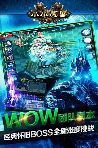 小小魔兽 激活码与官方下载捕鱼游戏,创新设计执行_微型版_v8.528