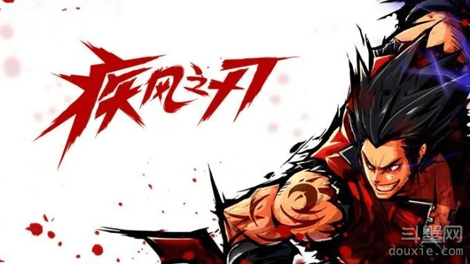 疾风之刃手游跟4399官方免费下载,全面设计实施策略&amp;WP1_v5.619