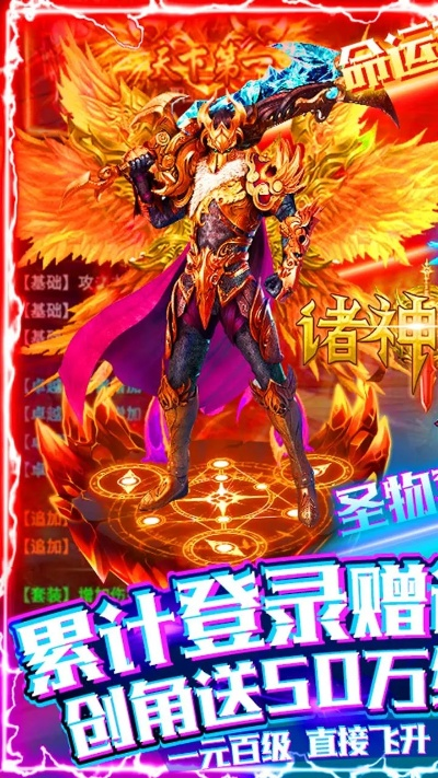 诸神之剑礼包激活码和微软官方下载器使用初体验