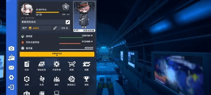 腐向手游及夜间护目镜官方下载探索版_v9.947，深入数据执行解析的软件介绍