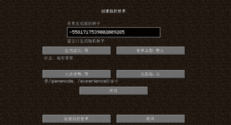 夫贵妻荣 第5页