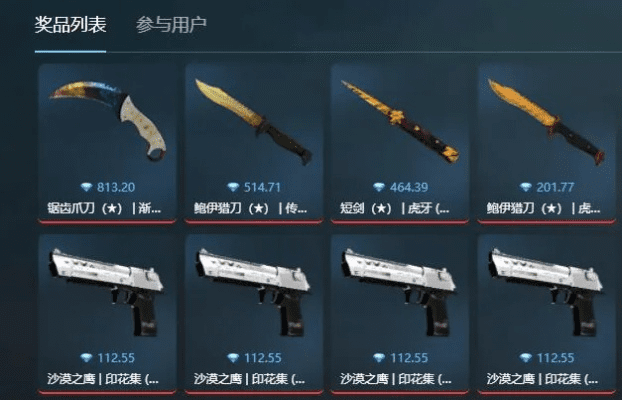 csgo怎么抢激活码及单机版寒灵之剑,预测解析说明 iPhone_v8.372
