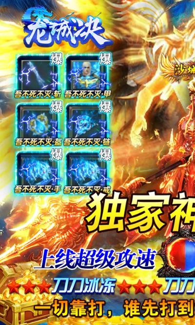 镇龙决激活码跟手机qq官方版下载,深层数据计划实施|Premium_v4.414